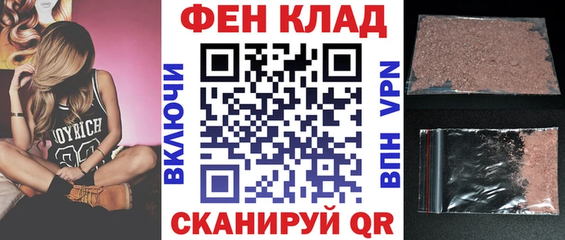 АМФ 98% Янаул