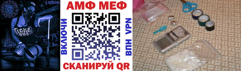 как найти наркотики  Янаул  АМФ 97% 