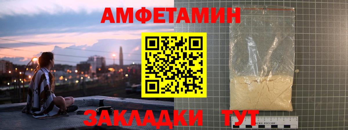 АМФ  Вход с VPN  Янаул  АМФ  АМФ VHQ 