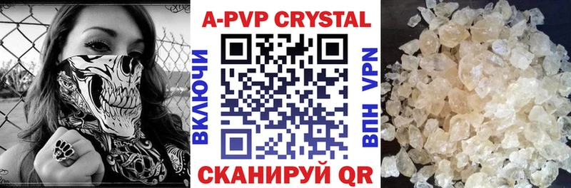 Alfa_PVP мука  как найти наркотики  Янаул 