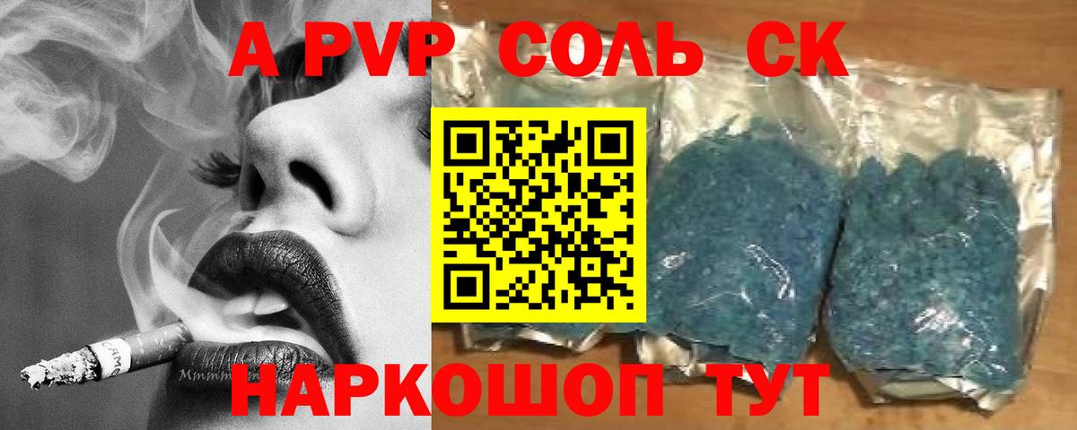 ГАШИШ Янаул