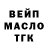 ТГК вейп SINNED REVRAC