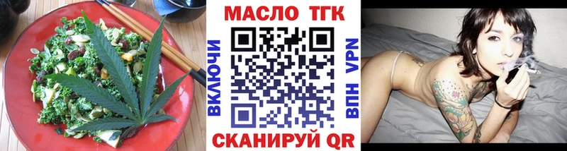 Canna-Cookies конопля  гидра ссылки  Янаул 