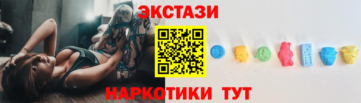 ЭКСТАЗИ TESLA Янаул
