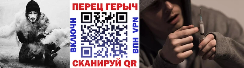ГЕРОИН Афган  магазин  наркотиков  Янаул 