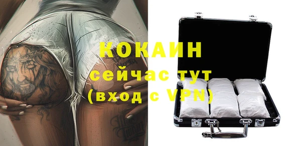 скорость mdpv Кулебаки
