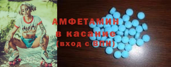 скорость mdpv Кулебаки