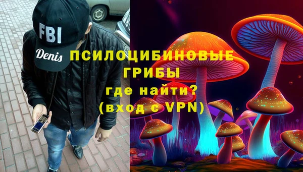 мескалин Кукмор