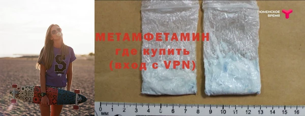 марки nbome Куйбышев