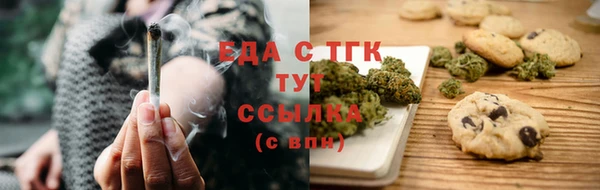 мескалин Кукмор