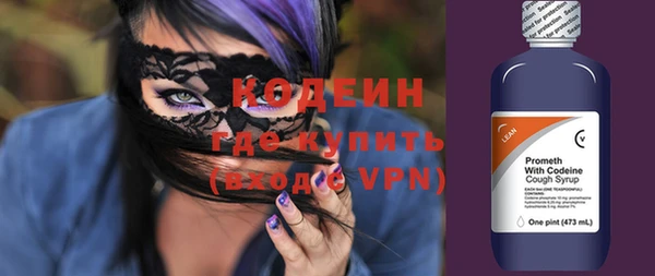 марки nbome Куйбышев