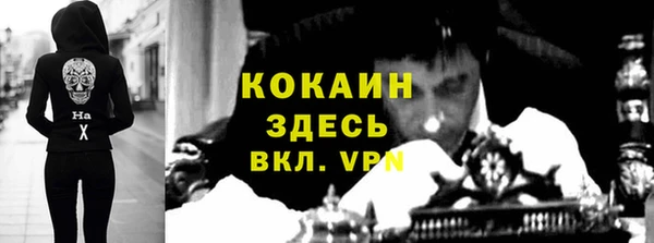 скорость mdpv Кулебаки