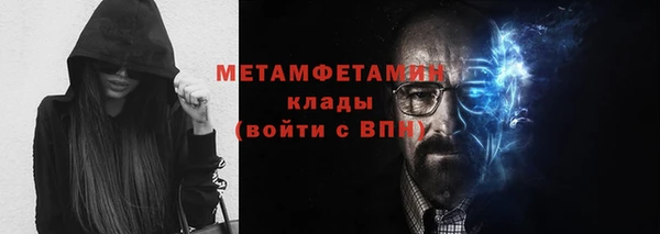 марки nbome Куйбышев