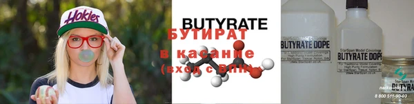 кокаин премиум Лабытнанги