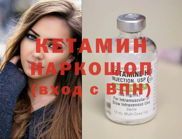 марки nbome Куйбышев