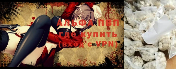 марки nbome Куйбышев