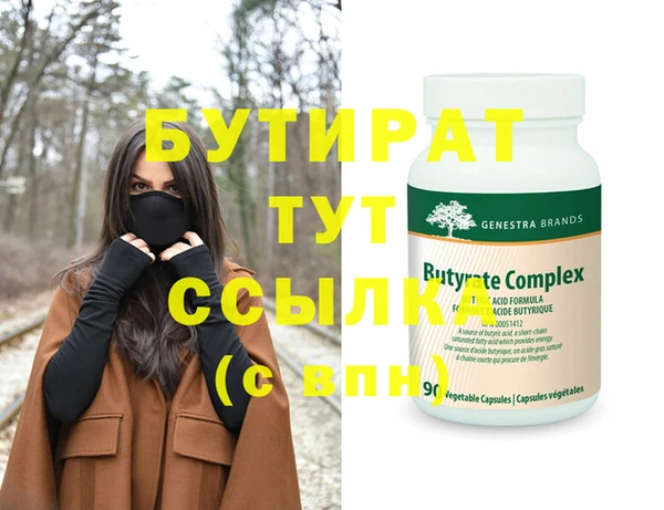 марки nbome Куйбышев