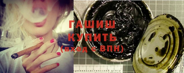 марки nbome Куйбышев