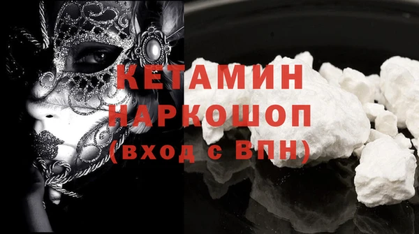 марки nbome Куйбышев