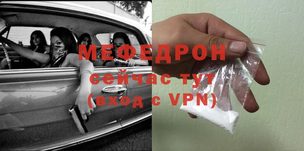 мескалин Кукмор