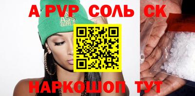 прущие крисы Краснокаменск