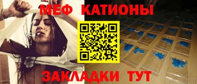 мет Краснознаменск