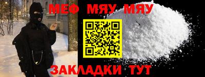 прущие крисы Краснокаменск