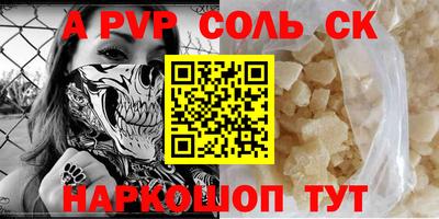 мет Краснознаменск