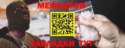 прущие крисы Краснокаменск