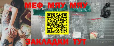 прущие крисы Краснокаменск
