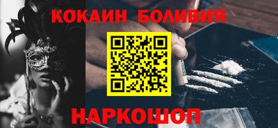 прущие крисы Краснокаменск