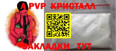 мет Краснознаменск