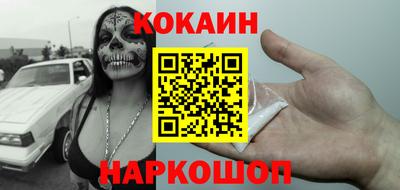 прущие крисы Краснокаменск