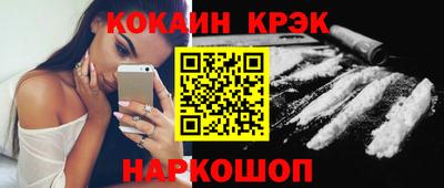 прущие крисы Краснокаменск