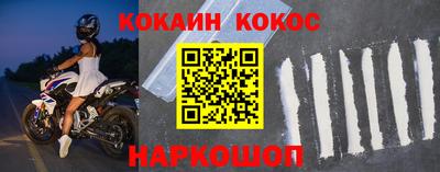 прущие крисы Краснокаменск