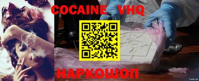 прущие крисы Краснокаменск