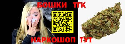 прущие крисы Краснокаменск