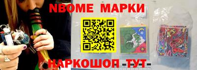 мет Краснознаменск
