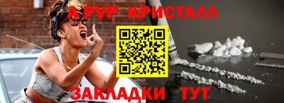 мет Краснознаменск