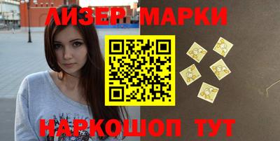 мет Краснознаменск