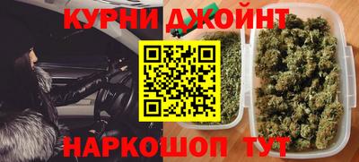 прущие крисы Краснокаменск