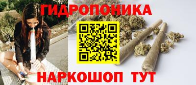 мет Краснодар