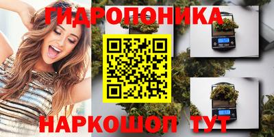 мет Краснодар