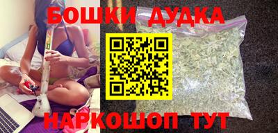 прущие крисы Краснокаменск