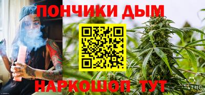 мет Краснодар