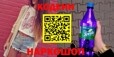 прущие крисы Краснокаменск
