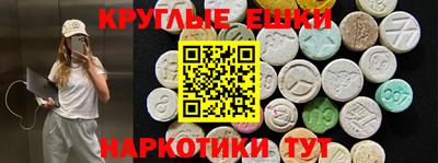 мет Краснодар
