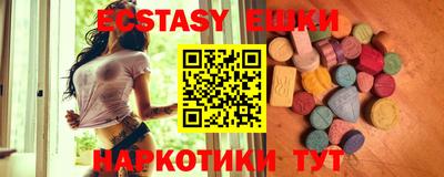 прущие крисы Краснокаменск