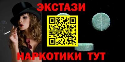 мет Краснодар