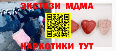 прущие крисы Краснокаменск